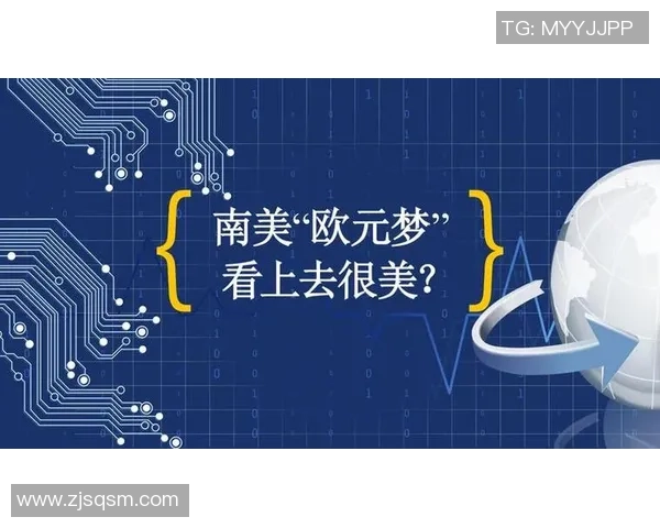 南美洲足球预选赛精彩回顾与未来展望解析